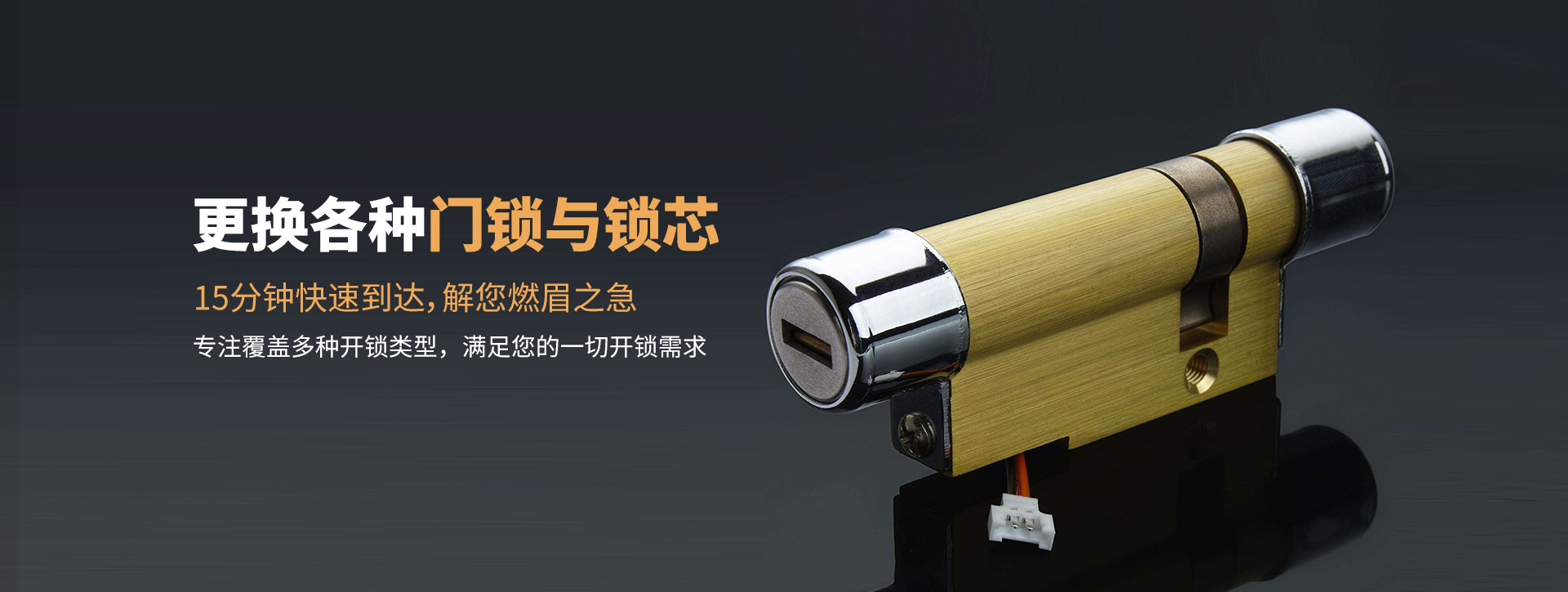 大理白族自治州永平县banner03
